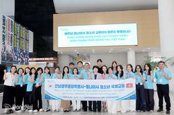 Tuổi trẻ Đồng Nai giao lưu văn hóa tại thành phố Jeonnam - Gwangju (Hàn Quốc)