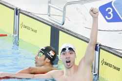 Asiad 20 và 'Chiến dịch săn vàng' của đoàn Việt Nam