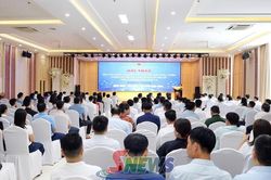 Hội thảo các giải pháp chuyển đổi số thúc đẩy phát triển chính quyền số, kinh tế số, xã hội số
