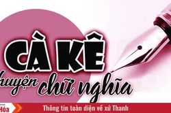 Về câu tục ngữ “Thanh vô tiền, Nghệ vô hậu” (Bài 2)
