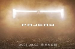 Mitsubishi Pajero thế hệ mới ra mắt ngày 2/9, có hai kiểu dáng