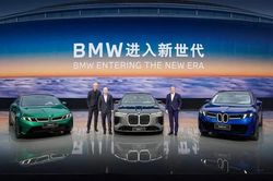 [GALLERY] BMW iX3 L vừa bán tại Trung Quốc đã 'cháy hàng' tới cả nghìn đơn