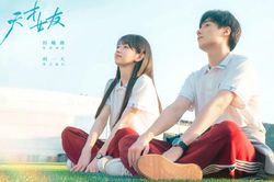 8 phim Hoa ngữ mới dự kiến lên sóng iQIYI trong tháng 8