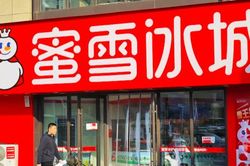 Cổ phiếu Mixue giảm hơn 7%, lợi nhuận nửa đầu năm lao dốc