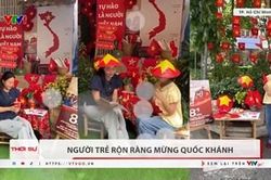 Sôi nổi các hoạt động chào mừng Tết Độc lập trên khắp mọi miền Tổ quốc