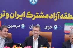 Iran xúc tiến thành lập khu thương mại tự do chung với Thổ Nhĩ Kỳ