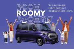 [GALLERY] 'Soi' Toyota Roomy 2026 - minivan cỡ nhỏ siêu rẻ, từ 366 triệu đồng