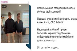 Cựu Bộ trưởng Quốc phòng Ukraine Mykhailo Fedorov công bố hướng đi mới