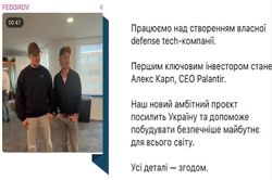 Cựu Bộ trưởng Quốc phòng Ukraine Mykhailo Fedorov công bố hướng đi mới