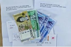 Hàn Quốc đề xuất ngân sách kỷ lục 591 tỷ USD cho năm 2027