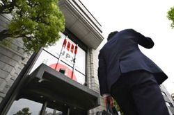 Số doanh nghiệp hủy niêm yết trên sàn Tokyo sắp lập kỷ lục năm thứ ba liên tiếp