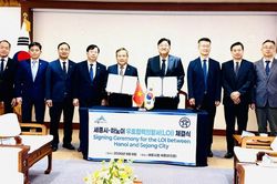 Hà Nội thúc đẩy hợp tác chiến lược với các đô thị Hàn Quốc