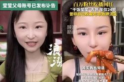 Nữ YouTuber Trung Quốc qua đời ở tuổi 24, cảnh báo về hệ lụy của trào lưu 'mukbang'