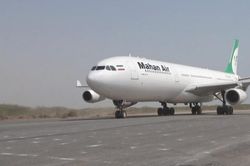 Mỹ nhắm trừng phạt vào 36 mục tiêu liên quan Iran, siết mạnh vào một ngành then chốt