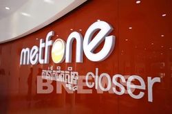 MetFone và Bộ Du lịch Campuchia triển khai chiến dịch quảng bá du lịch