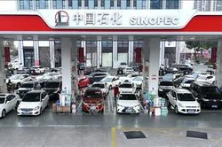 Nhu cầu dầu mỏ của Trung Quốc dự kiến giảm trong năm nay