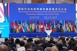 Hội nghị thành lập Liên minh quốc tế về phòng, chống lừa đảo qua mạng viễn thông, mạng internet