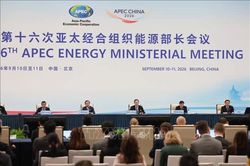 APEC lần thứ 16 đạt đồng thuận về hợp tác năng lượng