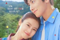 Phim hài lãng mạn của Ji Chang Wook tung poster chính thức