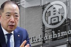 Câu chuyện 200 năm của 'đế chế' Takashimaya đang muốn xây trung tâm thương mại tại Hà Nội