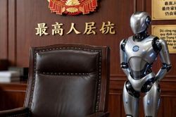 AI với 'công đường' - Kỳ 7: Trung Quốc và tham vọng xây dựng 'Tòa án thông minh'