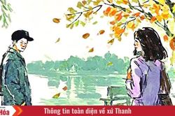 Hoa, nắng, lá rụng, gió đông tan