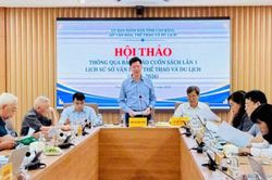 Hội thảo thông qua bản thảo lần 1 cuốn sách Lịch sử Sở Văn hóa, Thể thao và Du lịch (1946 - 2026)