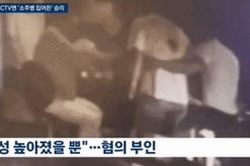 Diễn biến nóng vụ Seungri bị kiện vì cáo buộc hành hung người khác
