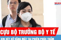 Cựu Bộ trưởng Bộ Y tế Nguyễn Thị Kim Tiến xin xét xử vắng mặt tại phiên phúc thẩm