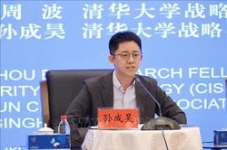 Chuyến thăm tạo định hướng mới cho quan hệ Trung-Mỹ