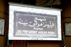 Việt Nam - Algeria: Nhìn lại lịch sử, vun đắp tình hữu nghị