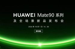 Cận cảnh thiết kế Huawei Mate 90 qua ảnh thực tế: Mặt lưng chia đôi và camera XMAGE lớn