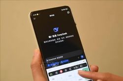 Hơn 700 triệu người dùng AI tạo sinh, Trung Quốc đẩy mạnh chuyển đổi thông minh