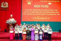 Cà Mau có 3 điển hình được biểu dương toàn quốc trong phong trào Toàn dân bảo vệ ANTQ