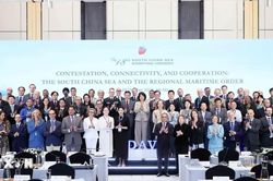 Bế mạc Hội thảo khoa học quốc tế về Biển Đông lần thứ 18
