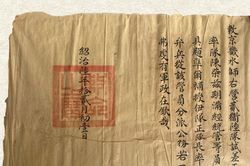 Sắc phong kể chuyện làng