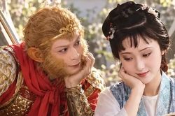 Thảm họa Tôn Ngộ Không - Lâm Đại Ngọc