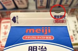 Vì sao một số hộp sữa tươi lại có vết khuyết nhỏ, công dụng thật sự là gì?