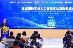 Các nhà toán học hàng đầu Trung Quốc lập liên minh phát triển AI