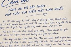 Chưa đầy 2 giờ, Công an giúp tìm lại người bạn thất lạc gần 40 năm