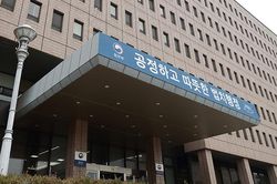 Hàn Quốc: 44 cơ quan chính phủ, gần 10.000 vị trí việc làm sẽ di dời khỏi Seoul