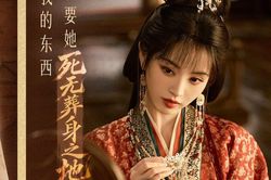 Gả Kim Thoa của Điền Hi Vi phá 5 triệu lượt đặt trước trên Youku