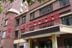 Chủ trường mẫu gi&aacute;o ở Trung Quốc lĩnh &aacute;n chung th&acirc;n v&igrave; vụ đầu độc ch&igrave; h&agrave;ng trăm trẻ em