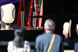Trung Quốc chỉ trích Thủ tướng Nhật Bản dâng lễ tại đền Yasukuni