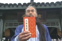 Nh&acirc;n vật sở hữu hai bộ m&ocirc;n thần c&ocirc;ng mạnh bậc nhất tiểu thuyết Kim Dung