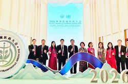 Đo&agrave;n Đại biểu Bộ Y tế Việt Nam tham dự Đại hội y dược cổ truyền thế giới năm 2026, th&uacute;c đẩy hợp t&aacute;c v&agrave; hội nhập quốc tế