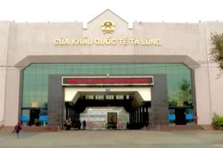 Hội thảo khoa học quốc tế ph&aacute;t triển thương mại xuy&ecirc;n bi&ecirc;n giới dự kiến tổ chức th&aacute;ng 11/2026