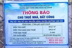 Nghệ An xử l&yacute; nghi&ecirc;m c&aacute;c trường hợp ch&acirc;y &igrave;, nhũng nhiễu trong quản l&yacute;, khai th&aacute;c nh&agrave;, đất d&ocirc;i dư sau sắp xếp