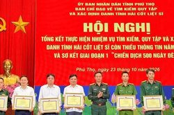 Sơ kết giai đoạn 1 Chiến dịch 500 ng&agrave;y đ&ecirc;m t&igrave;m kiếm, quy tập v&agrave; x&aacute;c định danh t&iacute;nh h&agrave;i cốt liệt sĩ