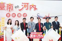 Vietjet khai trương đường bay thẳng H&agrave; Nội &ndash; Đ&agrave;i Nam (Đ&agrave;i Loan, Trung Quốc)